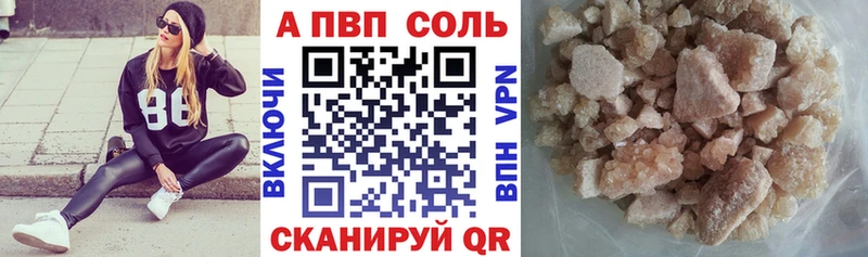 Альфа ПВП СК КРИС Рыбинск