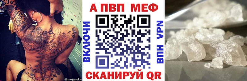 где можно купить   Рыбинск  Alpha-PVP СК КРИС 