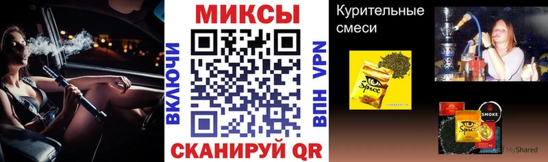 купить закладку mega ТОР Бутират жидкий экстази Рыбинск