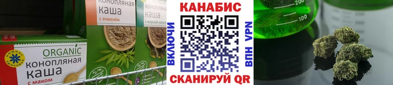 Canna-Cookies марихуана  продажа наркотиков  Рыбинск 