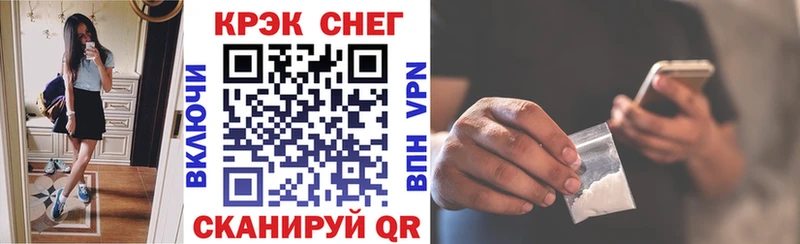 где найти наркотики  кракен зеркало  COCAIN VHQ  Рыбинск 