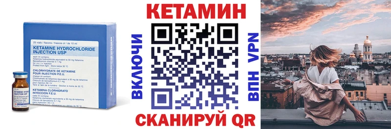 КЕТАМИН ketamine  Рыбинск 