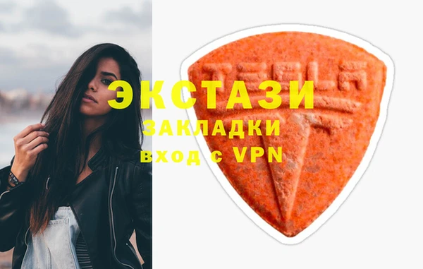 наркотики Верхний Тагил