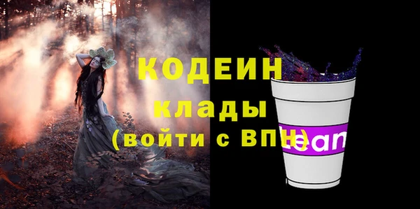 наркотики Верхний Тагил