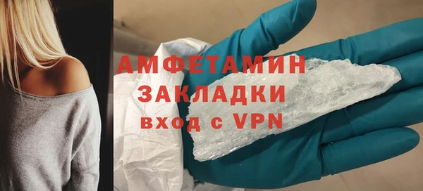 амф Верея