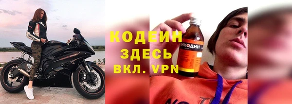 наркотики Верхний Тагил