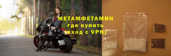наркотики Верхний Тагил
