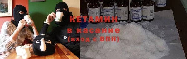 наркотики Верхний Тагил