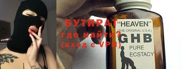 не бодяженный Верхнеуральск