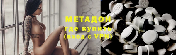 наркотики Верхний Тагил