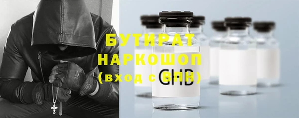 наркотики Верхний Тагил