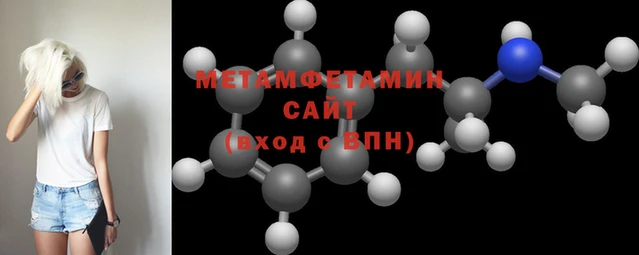 амф Верея
