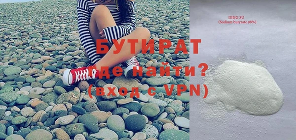 наркотики Верхний Тагил