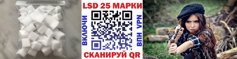 наркошоп  Рыбинск  блэк спрут маркетплейс  ЛСД экстази кислота 