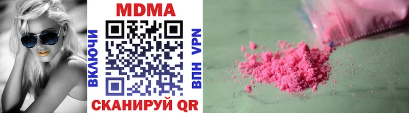 наркота  MEGA tor  МДМА Molly  Рыбинск 