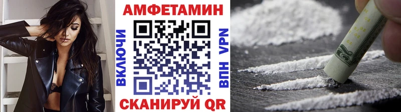 Первитин Декстрометамфетамин 99.9%  цены наркотик  ОМГ ОМГ ссылки  Рыбинск 