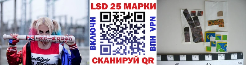Наркотические марки 1500мкг  где продают   Рыбинск 