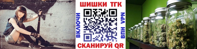 Бошки Шишки план  Рыбинск 